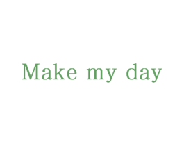 MAKE MY DAY 第1类化学原料商标图样