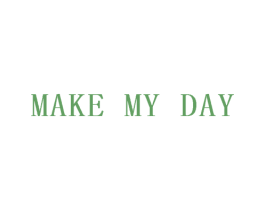 MAKE MY DAY 第17类橡胶制品商标图样
