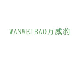 万威豹 第12类运输工具商标图样