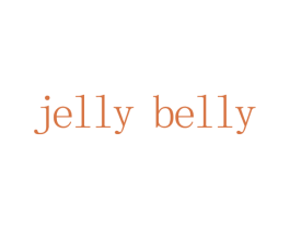 JELLY BELLY 第10类医疗器械商标图样