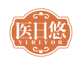 医日悠 YIRIYOR 第44类医疗园艺商标图样