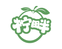 柠畔 第43类餐饮酒店商标图样