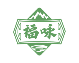 福咏 第33类酒商标图样