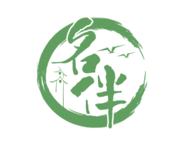 名伴 第33类酒商标图样