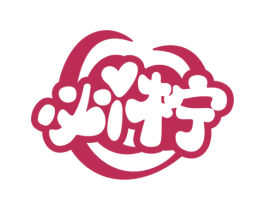 必I柠 第32类啤酒饮料商标图样