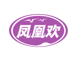 凤凰欢 第32类啤酒饮料商标图样