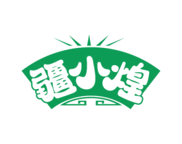 疆小煌 第30类小食配料商标图样