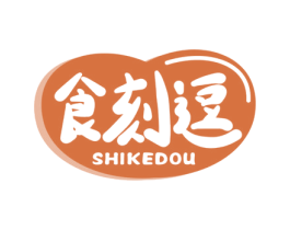 食刻逗 第29类食品商标图样