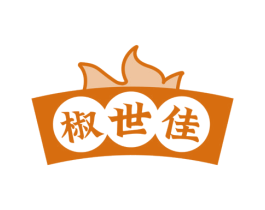 椒世佳 第29类食品商标图样