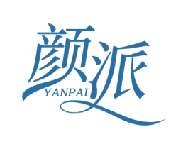 颜派 第44类医疗园艺商标图样