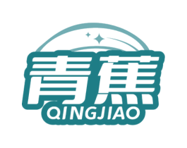 青蕉 第44类医疗园艺商标图样