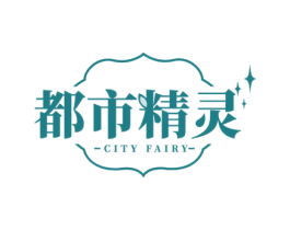 都市精灵 CITY FAIRY 第44类医疗园艺商标图样
