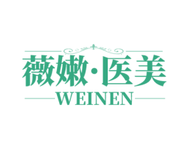 薇嫩·医美 WEINEN 第44类医疗园艺商标图样