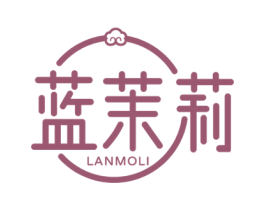 蓝茉莉 第44类医疗园艺商标图样