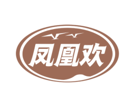 凤凰欢 第33类酒商标图样