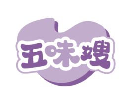 五味嫂 第29类食品商标图样