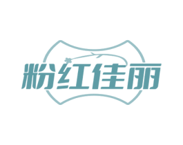粉红佳丽 第44类医疗园艺商标图样