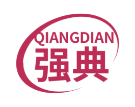 强典 第44类医疗园艺商标图样