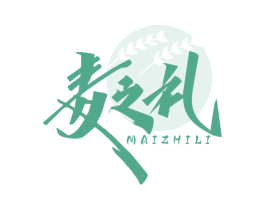麦之礼 第43类餐饮酒店商标图样