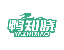 鸭知晓 第43类餐饮酒店商标图样