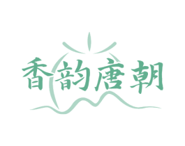 香韵唐朝 第43类餐饮酒店商标图样