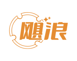 飓浪 第43类餐饮酒店商标图样
