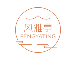 风雅亭 第43类餐饮酒店商标图样