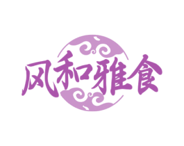 风和雅食 第43类餐饮酒店商标图样