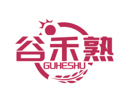 谷禾熟 第43类餐饮酒店商标图样