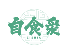自食爱 第43类餐饮酒店商标图样