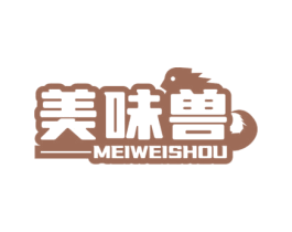 美味兽 第43类餐饮酒店商标图样