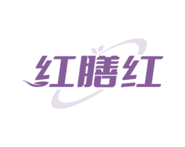 红膳红 第43类餐饮酒店商标图样