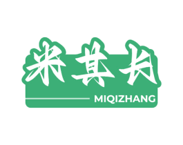 米其长 第43类餐饮酒店商标图样
