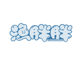 渔胖胖 第43类餐饮酒店商标图样