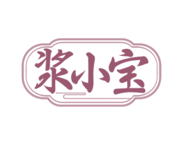 浆小宝 第43类餐饮酒店商标图样