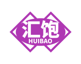 汇饱 第43类餐饮酒店商标图样