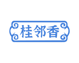 桂邻香 第43类餐饮酒店商标图样