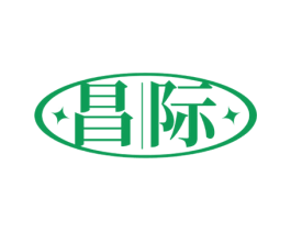 昌际 第43类餐饮酒店商标图样