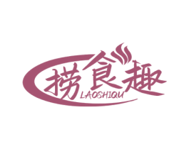捞食趣 第43类餐饮酒店商标图样