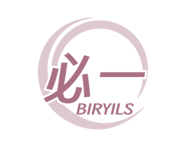 必一 BIRYILS 第43类餐饮酒店商标图样
