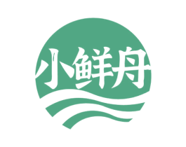 小鲜舟 第43类餐饮酒店商标图样
