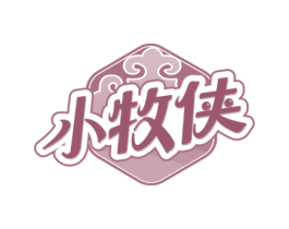 小牧侠 第43类餐饮酒店商标图样