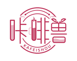 咔啡兽 第43类餐饮酒店商标图样