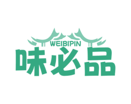 味必品 第43类餐饮酒店商标图样