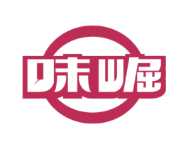 味崛 第43类餐饮酒店商标图样