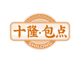 十隆·包点 SHILONG 第43类餐饮酒店商标图样