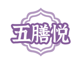 五膳悦 第43类餐饮酒店商标图样