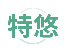 特悠 第42类技术服务商标图样