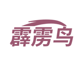 霹雳鸟 第41类教育娱乐商标图样