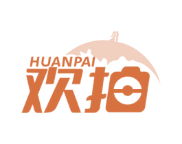 欢拍 第41类教育娱乐商标图样